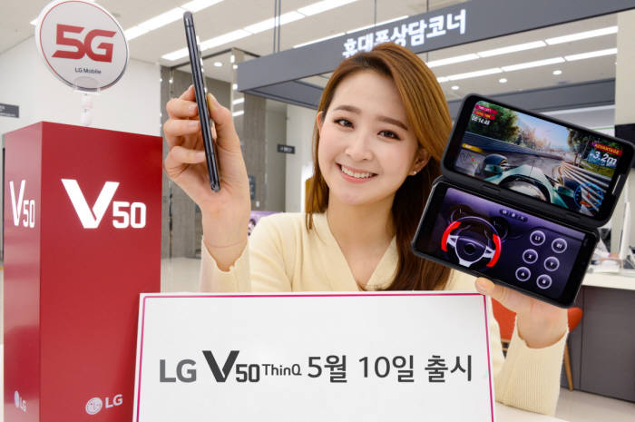 LG V50 씽큐 10일 출격··· 5G로 턴어라운드?