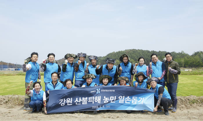 8일 건강보험심사평가원 임직원이 고성지역 산불피해 농가를 방문해 일손을 도왔다.