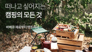 기사 섬네일