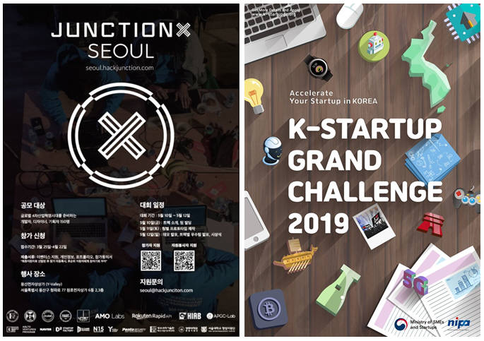 씨엔티테크, '정션(Junction)X Seoul 2019' 행사 후원