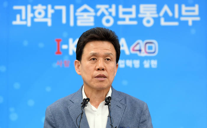 과기정통부, 文 정부 2주년 과학기술·ICT 성과 발표