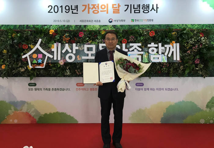 10일 서울 세종문화회관에서 열린 2019 가정의 달 기념식에서 디아지오코리아 서플라이 총괄 서재현 전무가 디아지오코리아 마음과마음재단의 공로를 인정받아 여성가족부 장관 표창을 받았다.