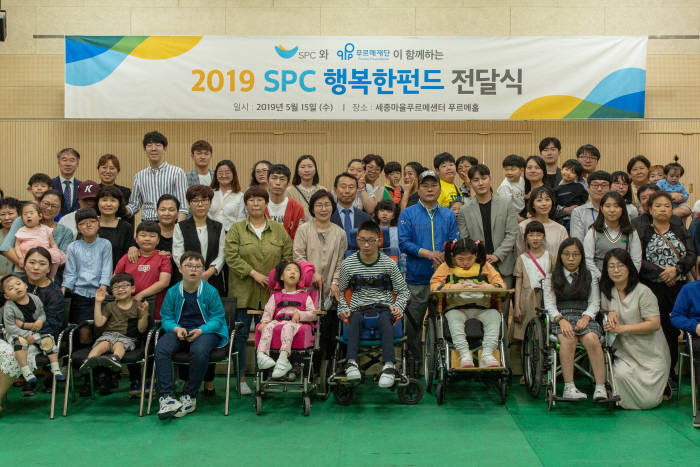 15일 서울 종로구 푸르메재단에서 SPC행복한번드 전달식을 마치고 참석자들이 한자리에 모였다.