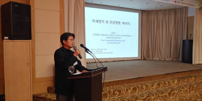 김윤신 세계맑은물공기연맹 대표(건국대학교 석좌교수)가 21일 오전 신양파크호텔에서 열린 에너지밸리포럼 제19회 정례포럼에서 주제발표를 하고 있다.