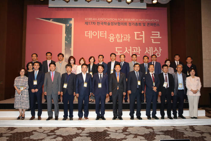 23일 오후 경북 경주 힐튼호텔에서 열린 제17차 한국학술정보협의회 정기총회 및 컨퍼런스에 참석한 이철우 경북지사와 주낙영 경주시장, 김석기 국회의원, 허용범 국회도서관장, 이상복 한국도서관협회장 등 참석자가 기념사진을 촬영하고 있다.