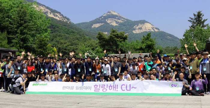 BGF리테일 및 중소협력사 임직원 130여 명이 경기도 남양주시에 위치한 산들소리 수목원에서 2019 상반기 한마음 힐링데이 기념촬영을 하고 있다.