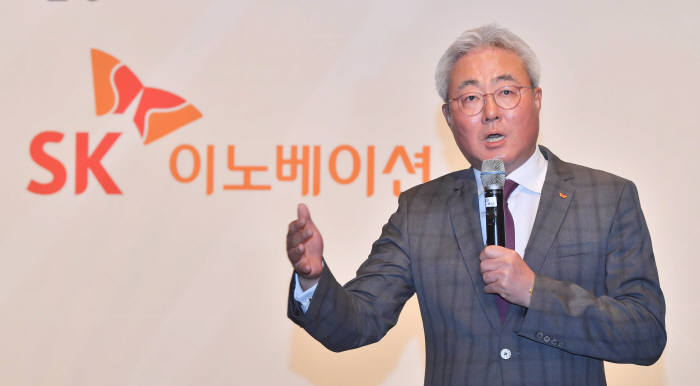 SK이노베이션 기자간담회