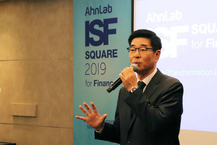 안랩 권치중 대표가 안랩 ISF 스퀘어 2019 for Finance 행사에서 인사말을 하고 있다.