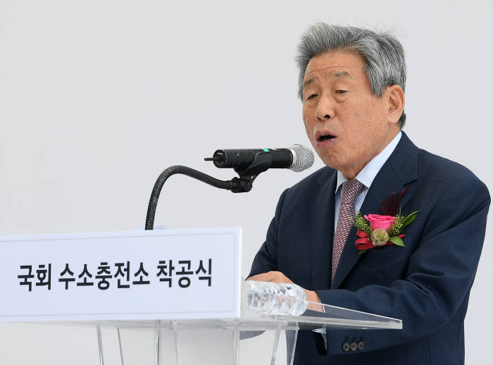 국회 수소충전소 착공식