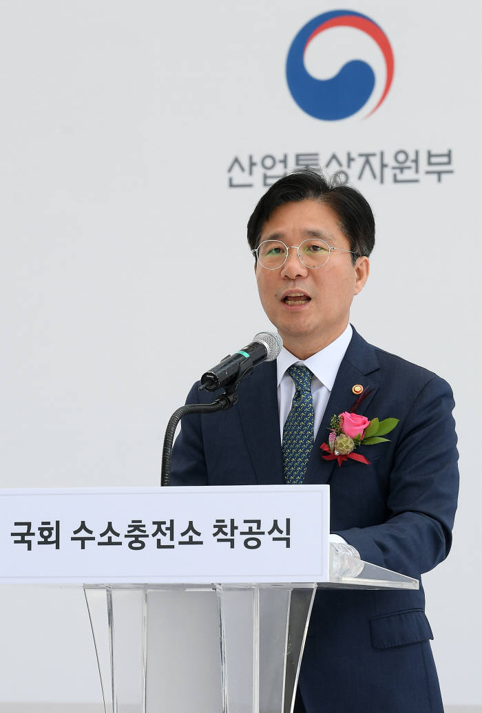 국회 수소충전소 착공식