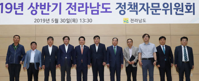 전라남도는 30일 도청 왕인실에서 각 분야 전문가 200여 명이 참석한 가운데 2019년 상반기 정책자문위원회를 열고 에너지밸리 투자 유치 등 지역 발전을 위한 다양한 아이디어를 교환했다.