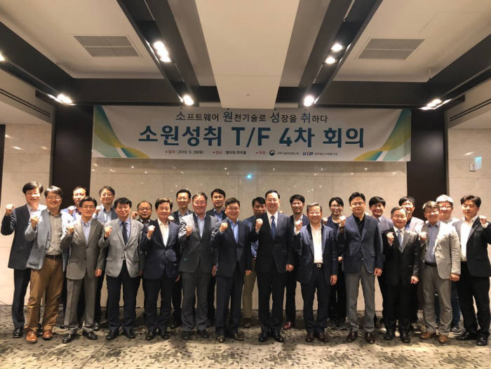 과학기술정보통신부가 최근 소원성취 TF 4차 회의를 열고 SW 원천기술 R&D 방향 등을 공유했다. 회의에 참석한 정부, 업계 관계자가 함께 기념촬영했다. 과기정통부 제공