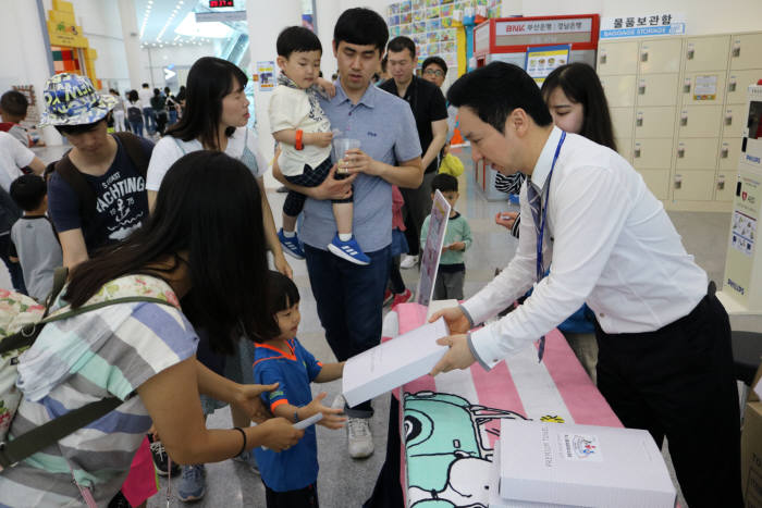 국립부산과학관 누적 관람객 350만 돌파 기념 이벤트.