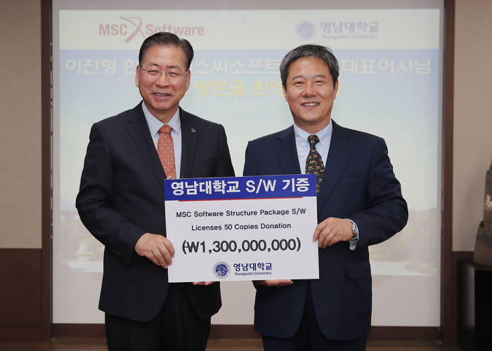 이찬형 한국MSC소프트웨어대표(오른쪽)와 서길수 영남대 총장이 SW기증식을 갖고 있다.