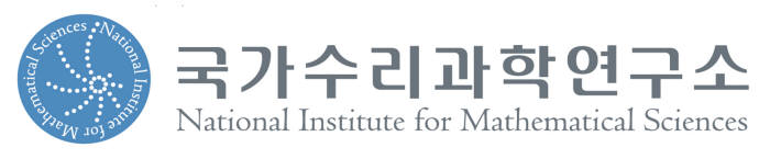 국가수리과학연구소