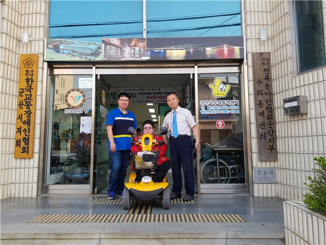 스타코어는 군산시와 함께 장애인 이동권 보장과 안전관리를 위한 도아라 시스템을 구축해 서비스에 돌입한다.한국교통장애인협회 군산시지회.