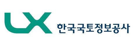 한국국토정보공사(LX), 단체표준심사위원회 11일 개최