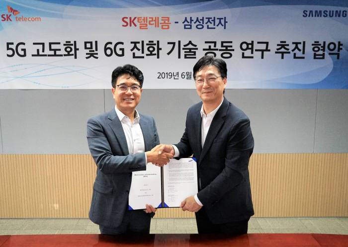 SK텔레콤-삼성전자, 5G 고도화 및 6G 개발 업무협약