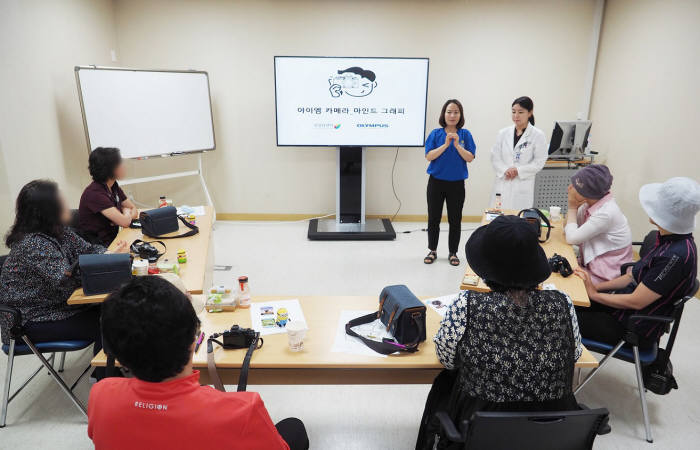 올림푸스한국과 국립암센터가 암 경험자 심리 사회적 지지를 위한 아이엠카메라-마인드 그래피를 시작했다