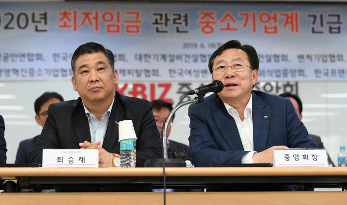 중소기업계 "내년 최저임금 동결돼야 한다"