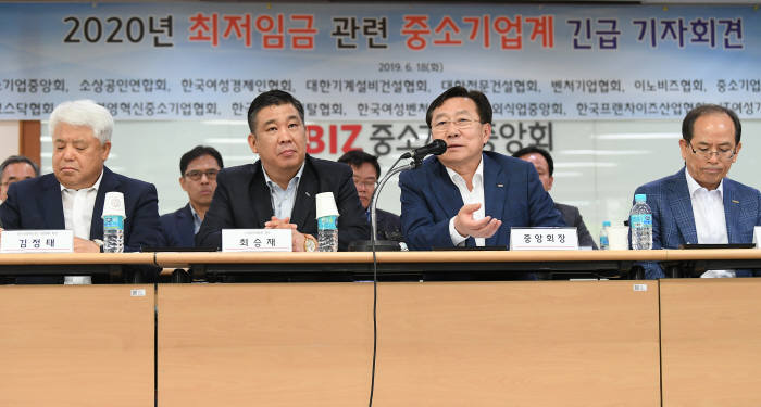 중소기업계 "내년 최저임금 동결돼야 한다"