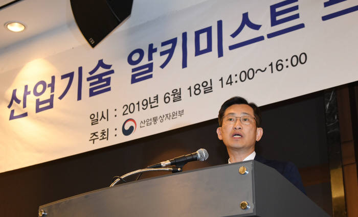 산업부, 알카미스트 프로젝트 17개 후보과제 공청회