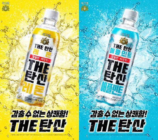 코카콜라사, 강렬한 짜릿함 '씨그램 THE탄산' 2종 출시