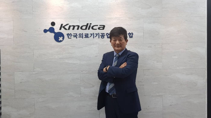 박희병 한국의료기기공업협동조합(KMDICA) 전무이사