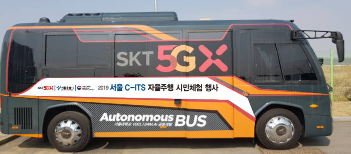 SK텔레콤 5G 자율주행버스