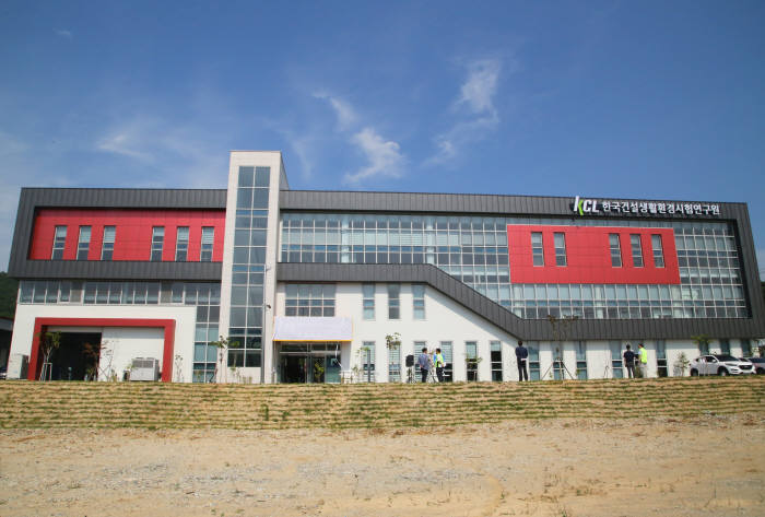 한국건설생활환경시험연구원(KCL) 호남본부 전경