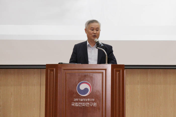 과학기술정보통신부, 2019 무인이동체 미래전파 기술 워크숍 개최