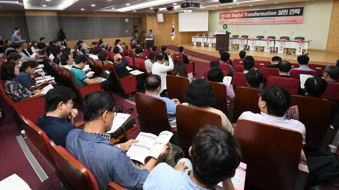 한국형 디지털 트랜스포메이션 실현 전략 토론회가 28일 서울 여의도 국회 의원회관에서 열렸다. 송희경 자유한국당 의원이 개회사를 하고 있다. 이동근기자 foto@etnews.com