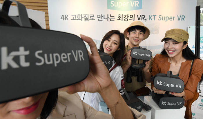 이젠 실감미디어, 5G 4K 'KT 슈퍼VR' 시대