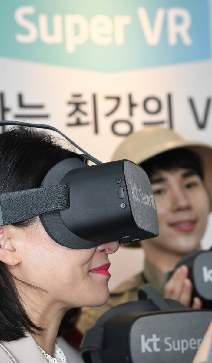 이젠 실감미디어, 5G 4K 'KT 슈퍼VR' 시대