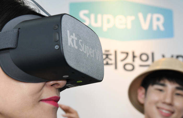 이젠 실감미디어, 5G 4K 'KT 슈퍼VR' 시대