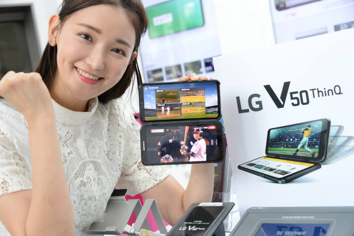 [기획]LG V50 ThinQ와 LG 듀얼 스크린, 5G를 2배로 즐긴다