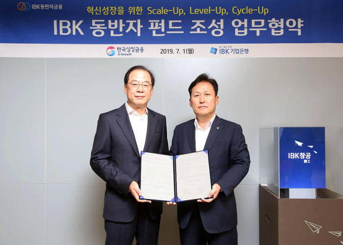 지난 1일 IBK창공 마포에서 열린 IBK 동반자 펀드 조성 업무협약식에서 전규백 기업은행 CIB그룹 부행장(오른쪽부터)과 성기홍 한국성장금융투자운용 대표가 기념촬영했다.