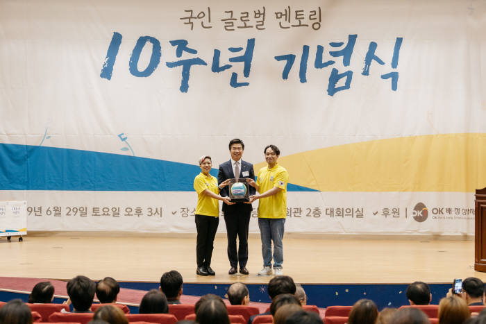 제10회 국인 글로벌 멘토링 발대식에서 탁용원 아프로서비스그룹 홍보이사(가운데)가 감사패를 받고 국인 관계자와 기념촬영했다.