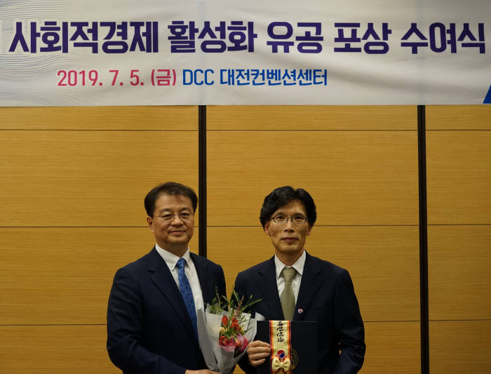 2019 사회적경제 활성화 유공 포상 수여식에서 오도영 이지무브 대표(오른쪽)와 방기선 기획재정부 차관보가 기념사진을 찍고 있다.