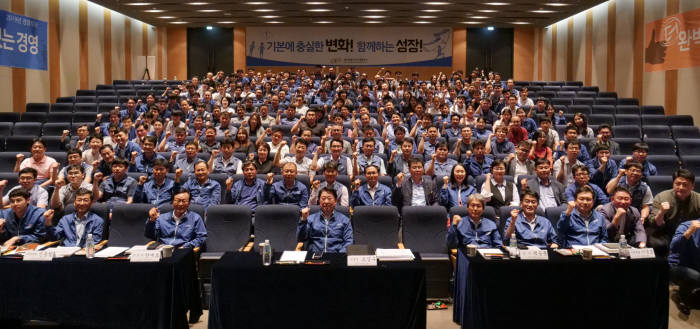 제주개발공사, 2019 하반기 경영전략대회 개최