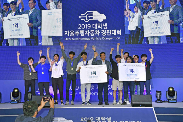 2019 대학생 자율주행자동차 경진대회에서 우승을 차지한 한국기술교육대학교팀이 기념 사진을 촬영하는 모습