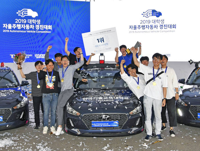 2019 대학생 자율주행자동차 경진대회에서 우승을 차지한 한국기술교육대학교팀이 기념 사진을 촬영하는 모습