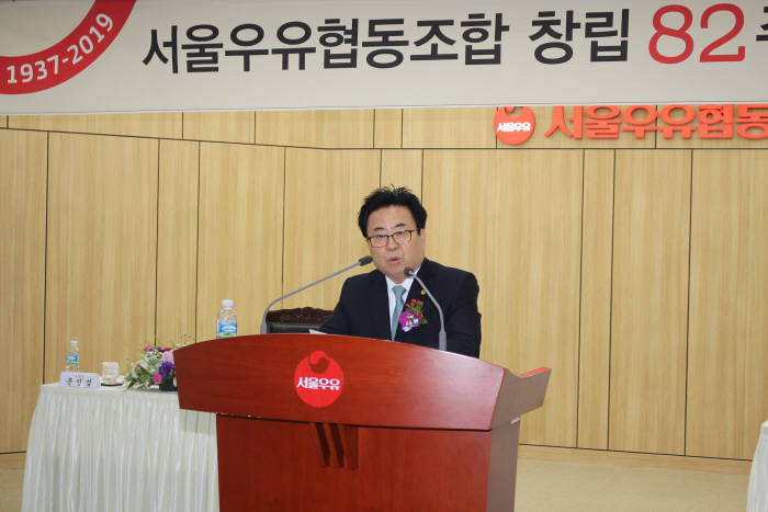 문진섭 서울우유협동조합장이 창립 82주년 기념행사에서 기념사를 말하고 있다.