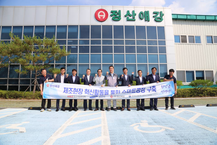 중소기업중앙회는 상생형 스마트공장 구축기업의 우수사례를 전파하고 관련기업이 벤치마킹 할 수 있도록 상생형 스마트공장 성과나눔 발표회를 지역별로 개최한다고 밝혔다. 첫 발표회는 7월 4일 충북 청주 지역에 위치한 정산애강에서 이뤄졌다.