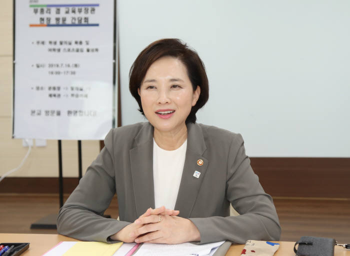 유은혜 부총리. 사진=교육부