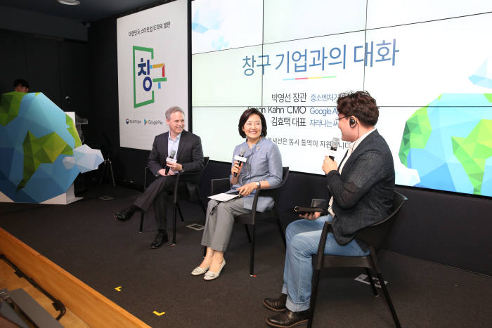 25일 중소벤처기업부와 구글은 서울 강남구 구글캠퍼스에서 게임과 앱 분야 혁신창업자를 육성하는 창구 프로그램 선발기업 60개사가 참여한 가운데 밋-업 데이(Meet-Up Day)를 열고 글로벌 진출과 창업 성공의지를 다졌다. 사이먼 칸 구글 부사장과 박영선 중소벤처기업부 장관(사진 왼쪽부터)이 대화를 나누고 있다.