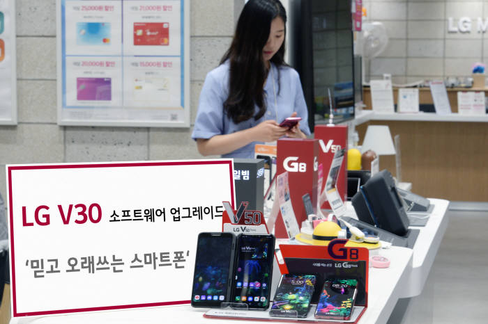 LG전자는 재작년 하반기에 출시한 LG V30와 LG V30S 씽큐 사용 고객 대상으로 소프트웨어 밸류업 패키지를 배포한다.