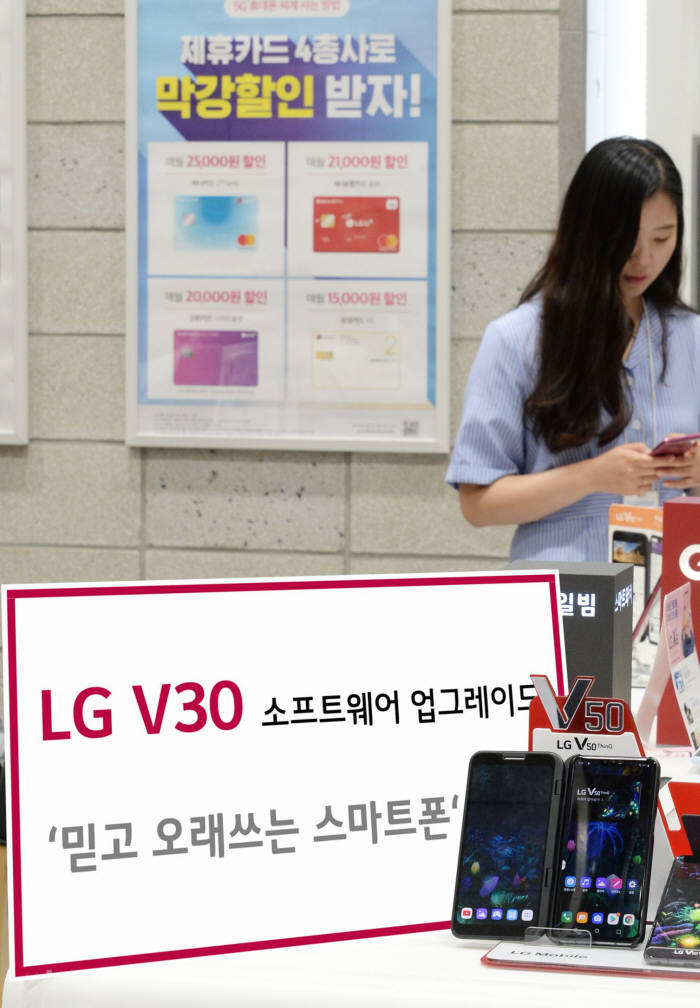 LG전자는 29일 재작년 하반기에 출시한 LG V30와 LG V30S 씽큐 사용 고객 대상으로 소프트웨어 밸류업 패키지를 배포한다.