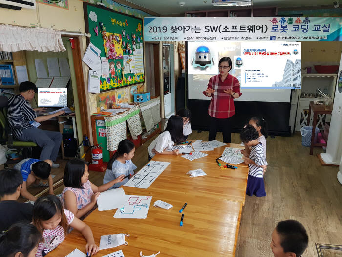 조선대 SW융합교육원은 지난 25일 전남 나주 산포지역아동센터를 대상으로 2019년 찾아가는 SW(소프트웨어) 로봇코딩 교실을 개최했다.