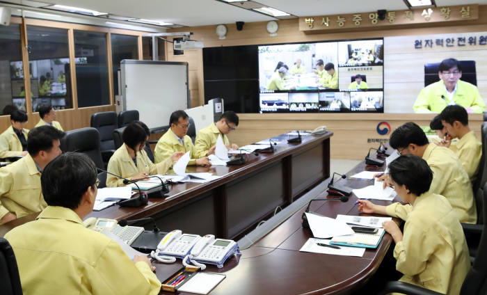6일 원자력안전위원회는 원자력 이용시설 대비태세를 점검하기 위한 긴급회의를 개최했다.